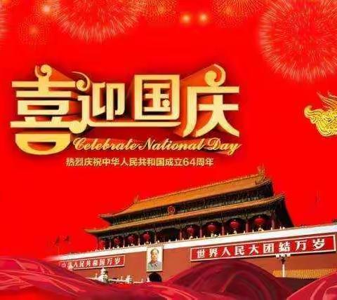 “喜迎二十大 奋进新征程”师生朗诵会