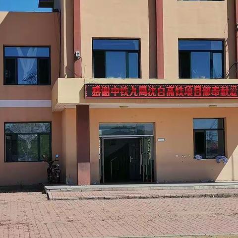 奉献爱心 传递温情——碾盘乡中心小学校受捐赠活动