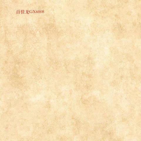 60仿古特价(2020年生产)(1)