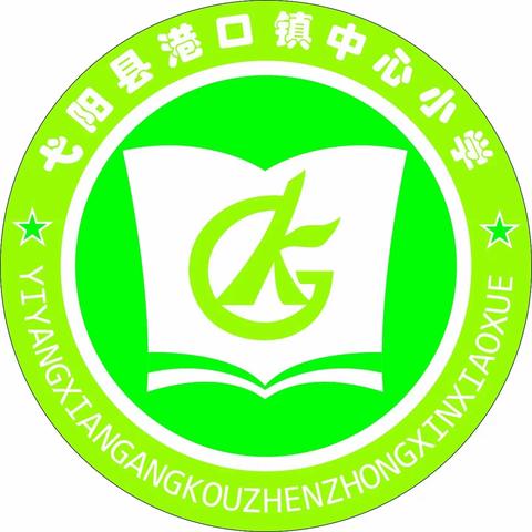 “双减”落地护新苗，期末“乐考”助成长—港口小学一二年级非纸笔测试小记