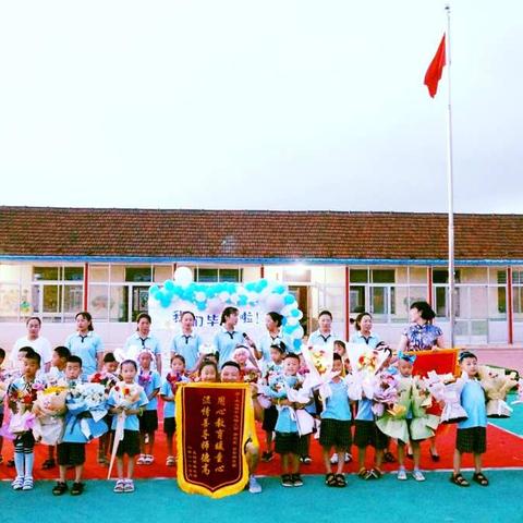 土山镇中心幼儿园大班毕业典礼