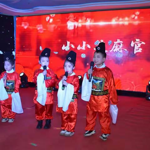 沙河镇卡酷七色光幼儿园寻味中国年文艺演出