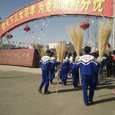 学习雷锋，奉献爱心，关爱老人