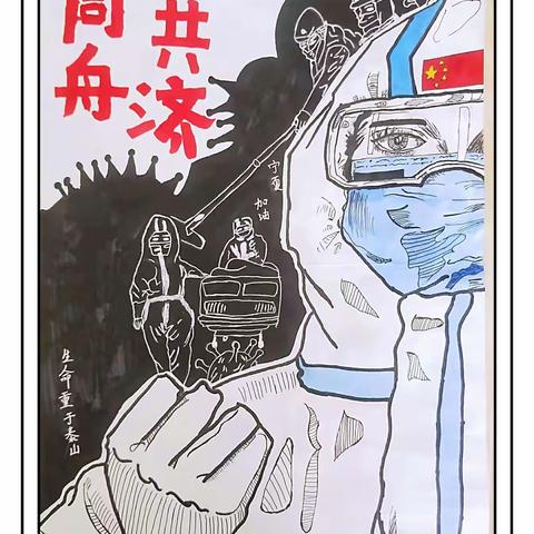 "以艺战疫、致敬英雄" 灵武市第三中学师生书画作品展