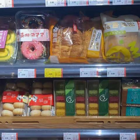 宜化山语城非生鲜巡店重点回复