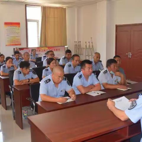 董榆线一级公路松烟收费站召开纪律作风大整顿再动员及警示教育会议