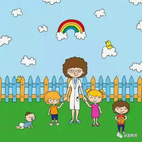 停课不停学   努力有收获