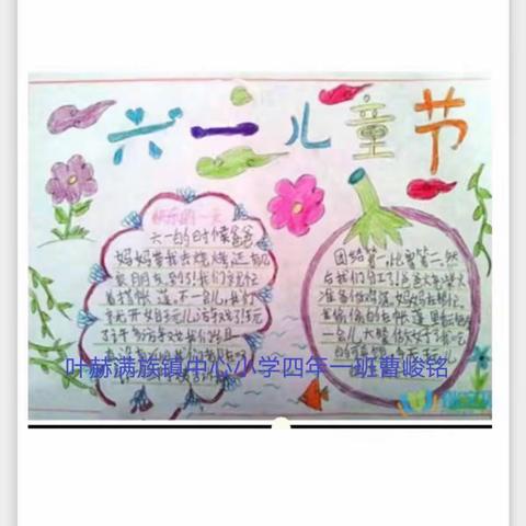四年一班的美篇