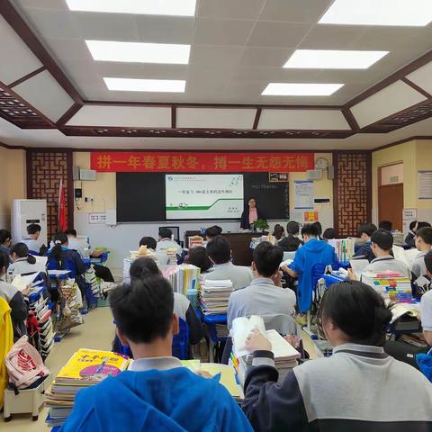 目标导向  问题导学  精准导练——记高中生物学科中心组走进北海市外国语实验学校调研活动