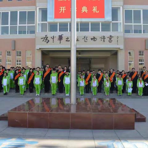 城南学校举行2017年春季开学典礼暨表彰大会