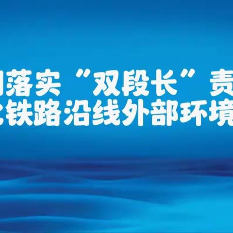 保安全、保稳定、保畅通