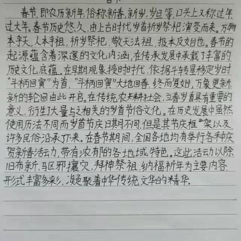 多彩暑假，快乐生活——峡河乡九年一贯制小学部暑假实践活动