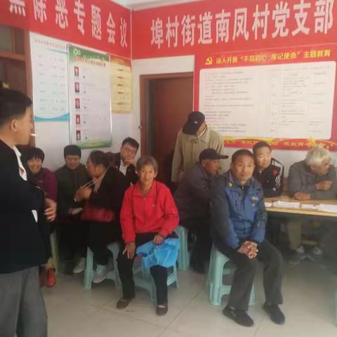 初心如磐，使命在肩，凝心聚力再出发——埠村街道十月主题党日活动