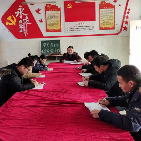 中共陈集镇贾庄小学支部组织生活会