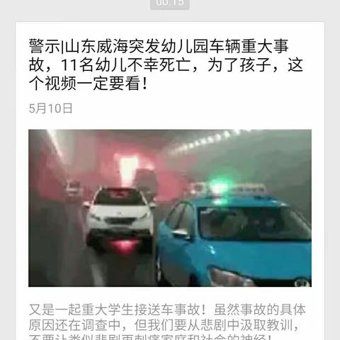 学生登录安全平台做作业流程图（微信版）