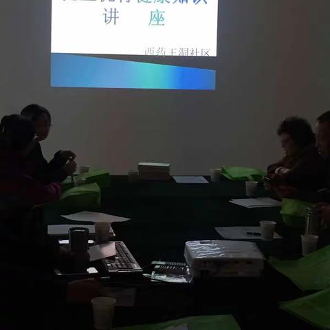 优生优育知识讲座