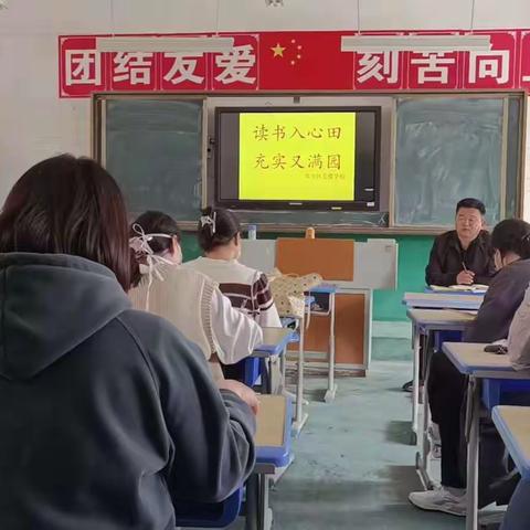 共沐书香，阅享成长——毛楼学校读书交流活动（二）
