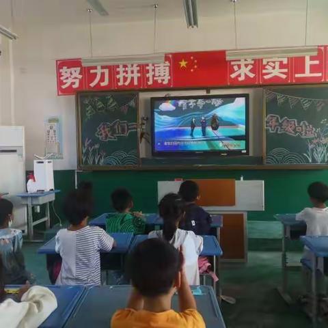 新学期，新起点，新希望——毛楼学校开学纪实