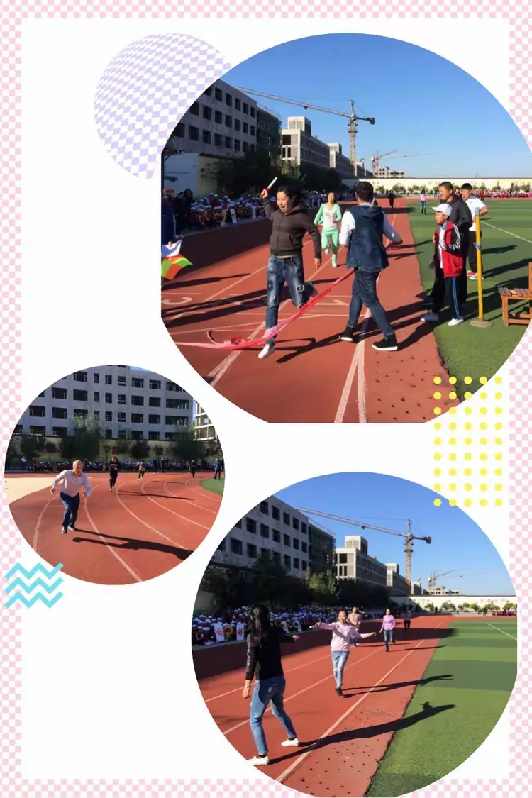 梨树县实验小学2018年秋季运动会