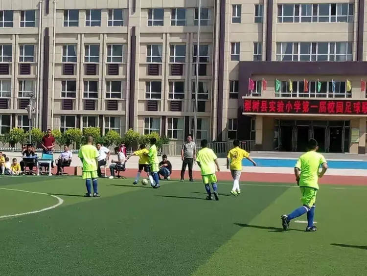 梨树县实验小学首届校园足球赛