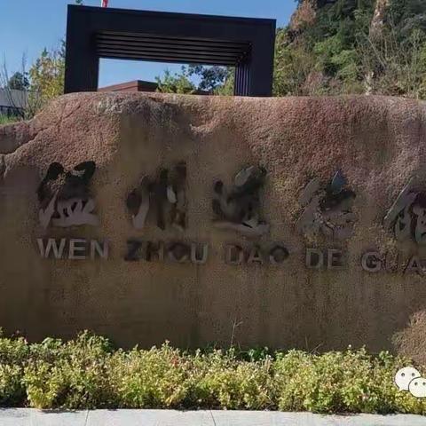 温州好人林昌法