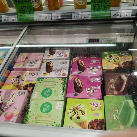 北湖店冰品冰粉美篇