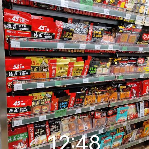 北湖干性火锅底料&火锅食材&牛羊肉片换季陈列
