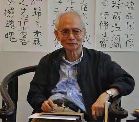 【沈鹏、刘汝阳】书画艺术展于二零二一年元月中旬华建美术馆举办