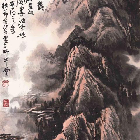 李可染:画画如果自己就不曾感动，当然更感动不了别人。