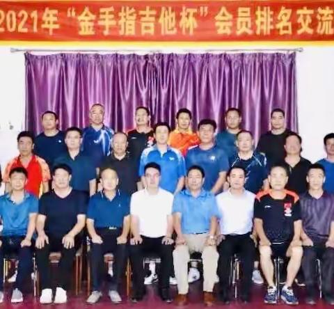 “清华园健康运动俱乐部”二0二一年举行多项社会活动为临朐的精神文明建设做出了重要贡献！！！