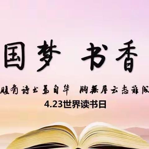 书香4月-汇川支行开展劳动者港湾世界读书日