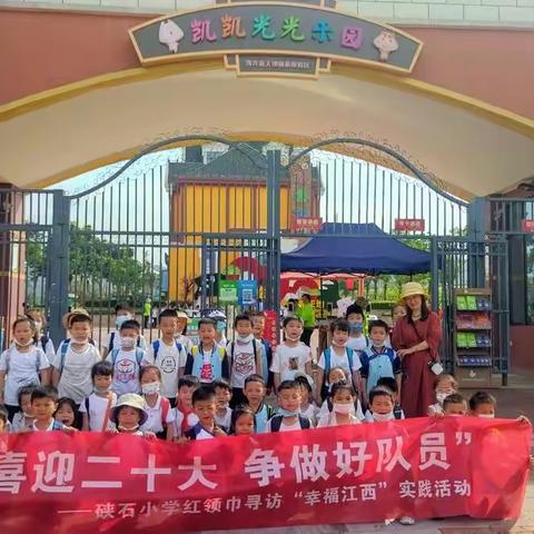 小小风筝，大大梦想