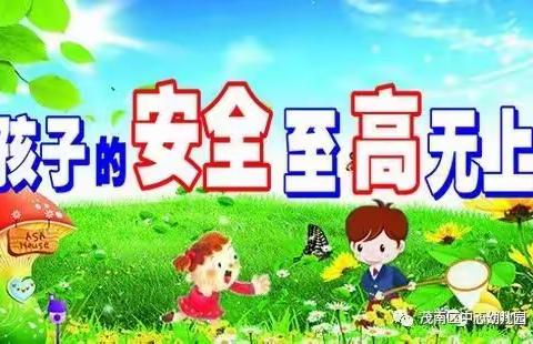 回民区第三幼儿园开展“加强安全意识工作，防患于未然”的政治学习活动