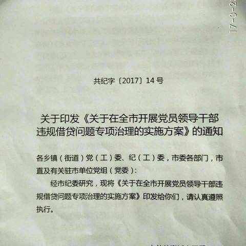 点赞初英组教师书法，个个别出心裁不输功力