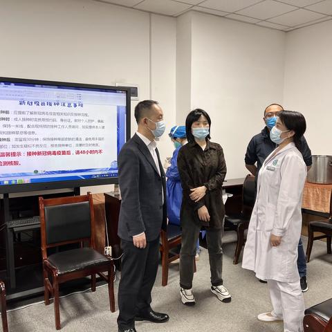 碑林区东关南街街道办事处主任王江督导疫苗接种工作