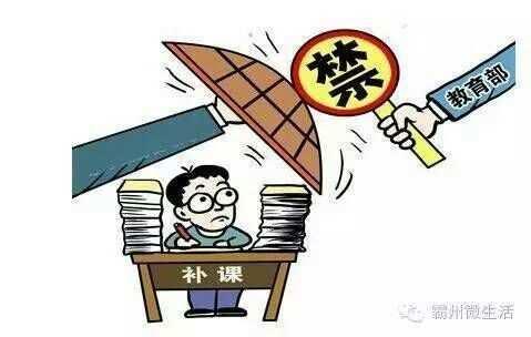 克井镇克井小学：过文明暑假，拒绝有偿补课