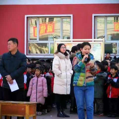 红旗小学“庆元旦，迎新年”拔河比赛