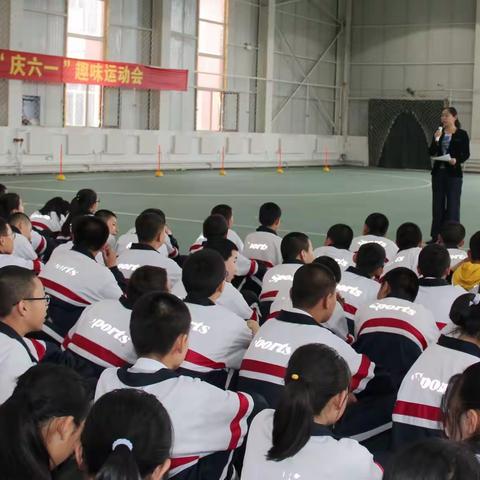 额市二中2019“庆六一”趣味运动会