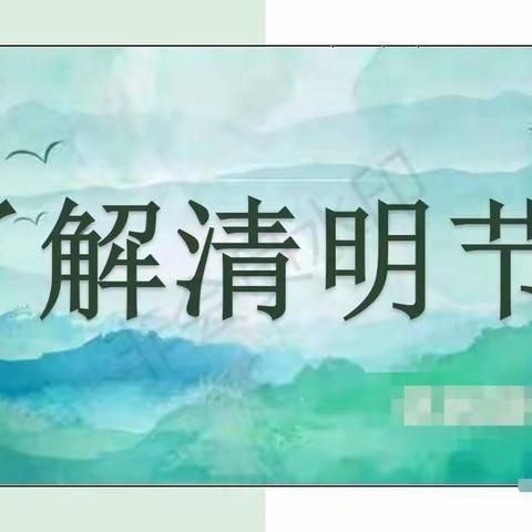 62301部队幼儿园      中一班