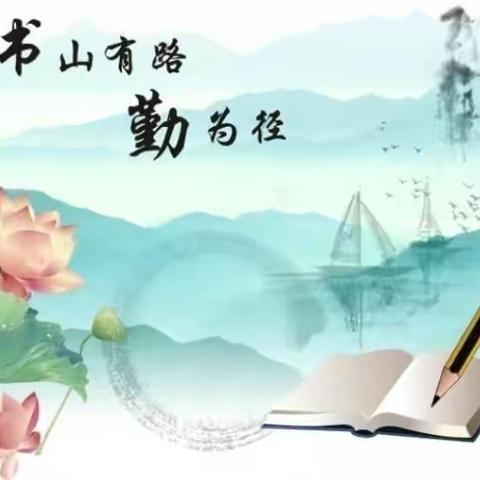 疫情期间，提升自己，静待花开——大战场中心幼儿园学习培训