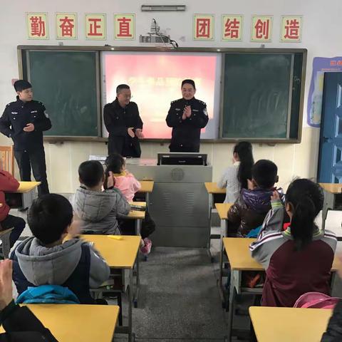 “远离毒品，珍爱生命”十里小学迎来了安源镇派出所的警察叔叔们为我们宣传教育毒品安全知识。