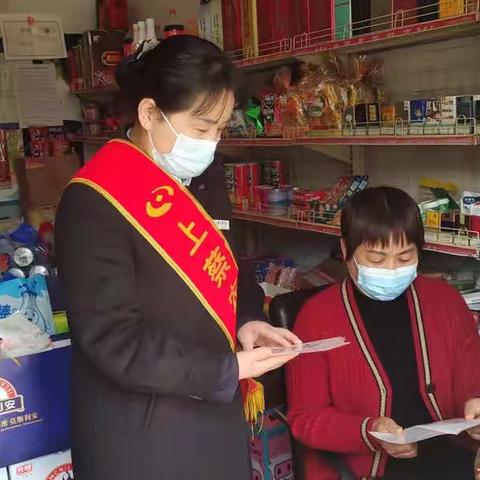 树牢总体国家安全观，感悟新时代国家安全成就