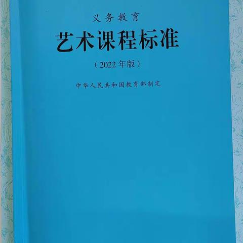 共研新课标    赋能新课堂   —   锡市三中美术组集体备课