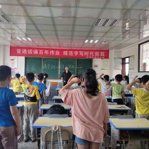 博文小学五年级15班学期总结