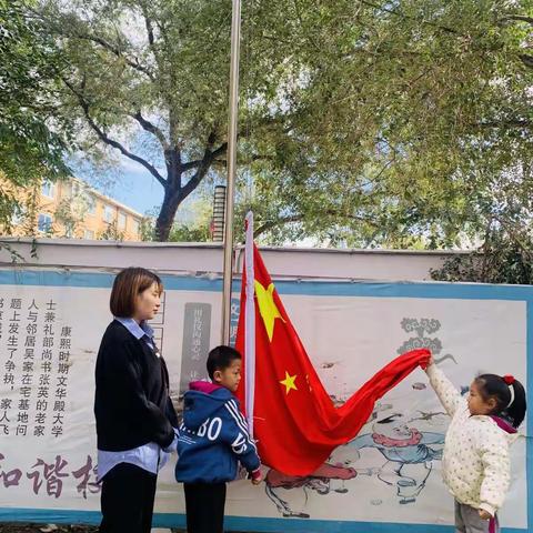 华夏爱婴幼儿成长学苑升国旗仪式