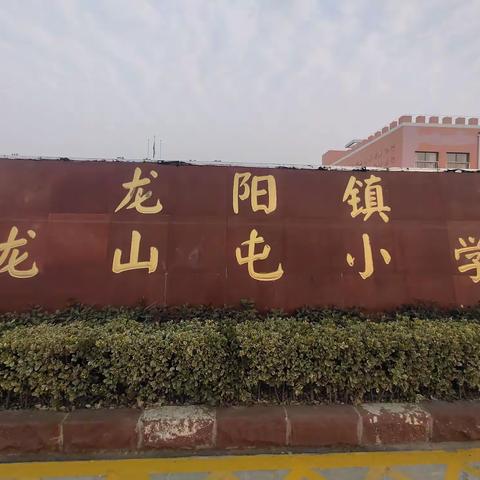 “雅言传承文明 经典浸润人生”——《论语》经典诵读比赛展示活动