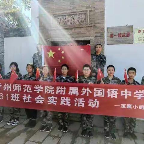 忻州附中361班霍庆福