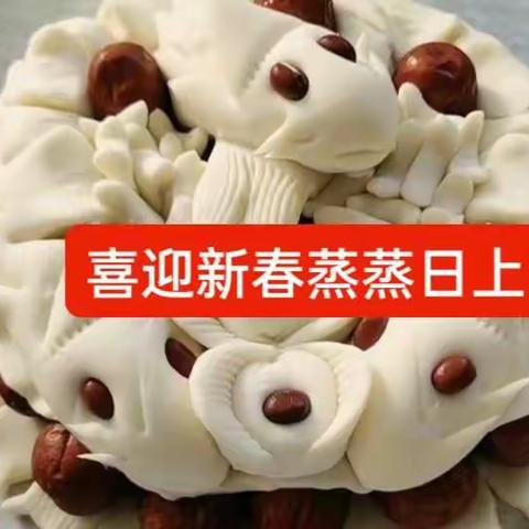 [附中学子这样过寒假］寻年味•知年俗•承文化 --忻州师范学院附属外国语中学初361班霍庆福寒假实践小记