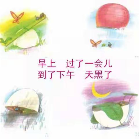 河南油田第五小学202班作文周刊第十期