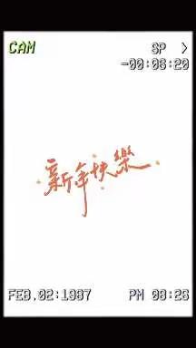 奋斗驱萧索，不负少年时—257班初二年级第一学期期末总结